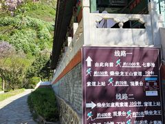 -京东石林峡风景区