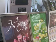 -Yes Lemon就是柠·手打柠檬茶(油坊桥店)