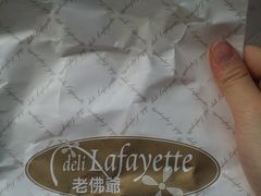 -老佛爷饼店