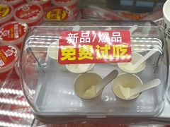 -味多美蛋糕(杨闸环岛店)
