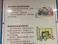 -浙江大学医学院附属第二医院(解放路院区)
