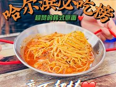 -Kpasta韩式意大利面