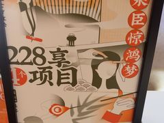 -宁采臣Sleep·采耳·SPA放松馆(湖里万达店)