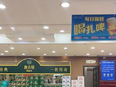 -良友·海鲜青岛菜(五四广场店)