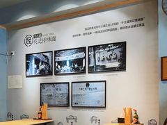 大堂-吴记怪味面(牛王庙店)