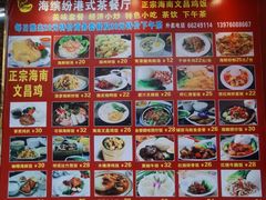 -海口骑楼老街历史文化街区