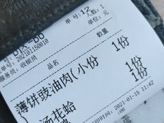 -新白鹿餐厅(城西银泰城店)