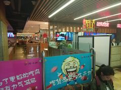 门面-德得轩烤涮一体自助餐厅(王府井店)