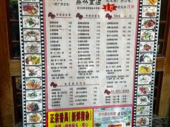 -荔林食店(西华路店)