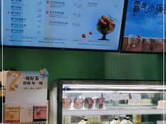 -奈雪的茶(优特汇店)