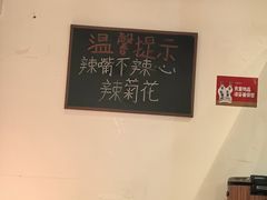 -盐老幺自贡盐帮菜老店