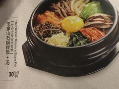 -汉拿山(包河万达店)