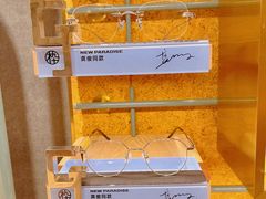 -MUJOSH木九十眼镜(月星环球港B1店)