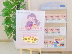 -武汉大学附属爱尔眼科医院(湖北总院)