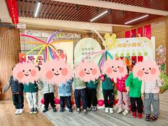 -小风车金桥丽都幼儿园(金桥店)