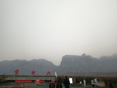 -云台山风景名胜区