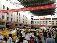 -三亚新鸿港水果一级批发市场