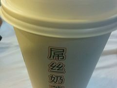 -传统手工面