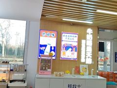 -百年义利(北兴路店)
