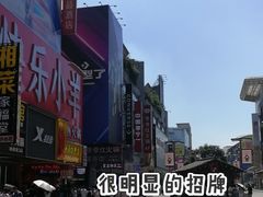 -季季红火锅(长沙步行街店)