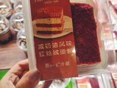 -胖东来生活广场(健康路店)
