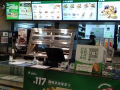 -德克士(西站站内店)