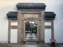 -檀园