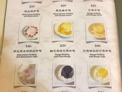 -晶晶甜品(发昌大厦店)