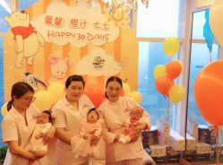 -大美母婴月子中心