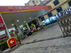 -中国石油(常德路加油站)