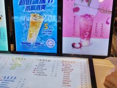 -CoCo都可(卓展店)