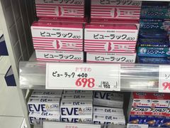 -大国药妆(NEW心斎橋店)