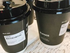 -BLATAGE COFFEE