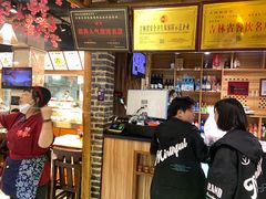 -东大桥小国抻面烧烤(长通路店)