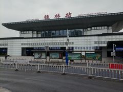 -桂林站