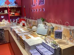 -阮大兴糕团(日月光中心店)