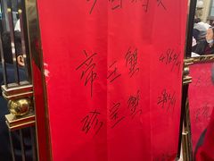 -小贝壳酒楼(经九路店)