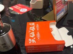-兴仙饭店·闽味海鲜(马尾总店)