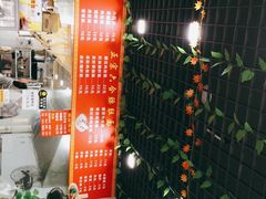 -正宗六合腰肚面(月苑店)