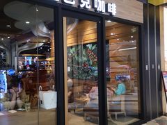 门面-星巴克(杭州西湖银泰1F店)