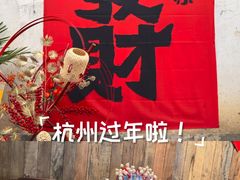 -浙江大学医学院附属第一医院(庆春院区)