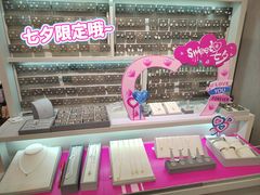 -三福百货(天津滨海塘沽解放路店)