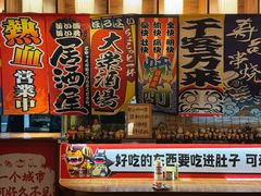 -七町糖果寿司屋(龙洞广工店)