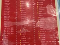 -23号墙门菜(狮虎桥店)