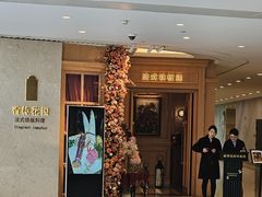 -香樟花园法式铁板烧(恒隆广场店)