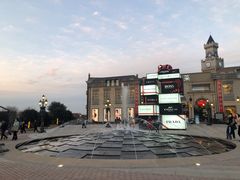 -王府井奥莱临潼小镇(临潼店)