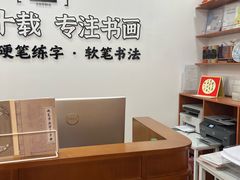 -戏墨娃·书法·国画(景城邻里校区)
