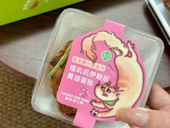 -墨茉点心局(万家丽店)