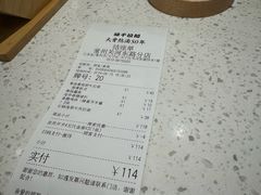 -味千拉面(常州关河东路分店)