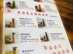 -百味饺子城•海鲜家常菜(秦皇岛店)